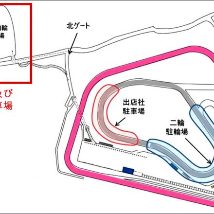 BikeJIN春祭り2017 駐車場のご案内