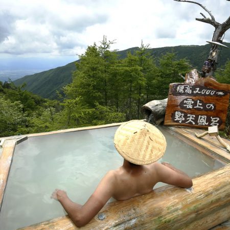 ランプの宿、高峰温泉の野天風呂に浸かる