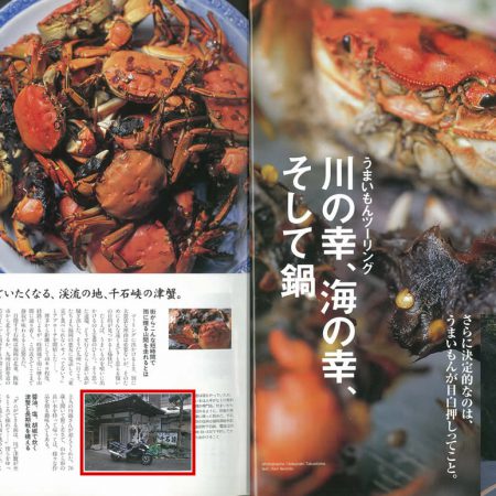 培倶人って、バイクよりも食べ物のほうが写真が大きいんですね