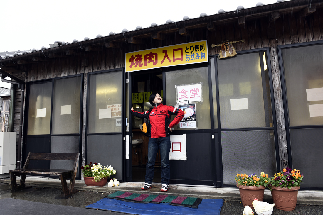 その名も「コケコッコー共和国　山の駅よって亭」