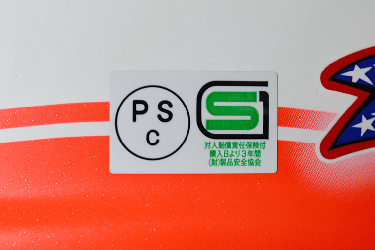 PSC