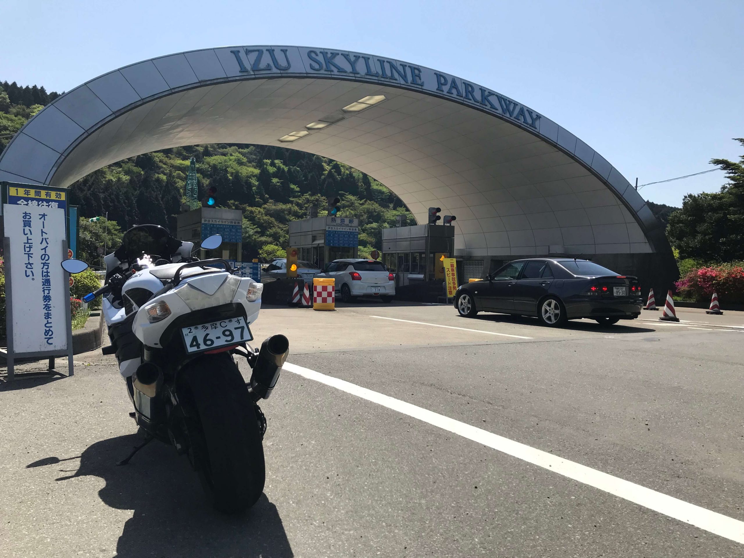 海と山を眺めながら駆け抜ける天空の道 伊豆スカイライン 公式 Bikejin 培倶人 バイクジン