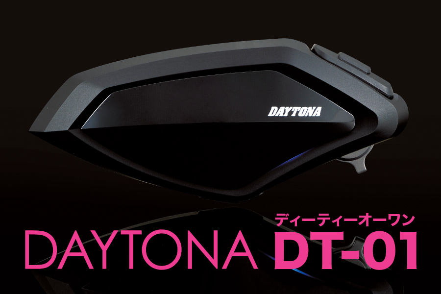 デイトナ(Daytona) バイク用 インカム 補修パーツ DT-01補修マウントキット ケーブル型 98703 - 2