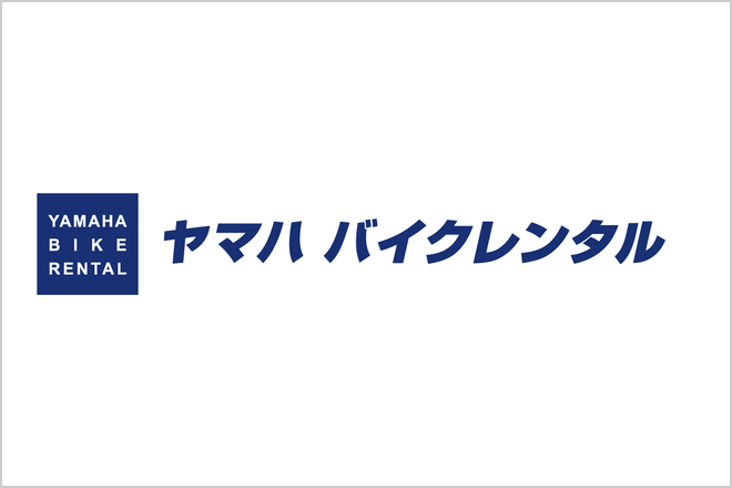 ヤマハバイクレンタル札幌店