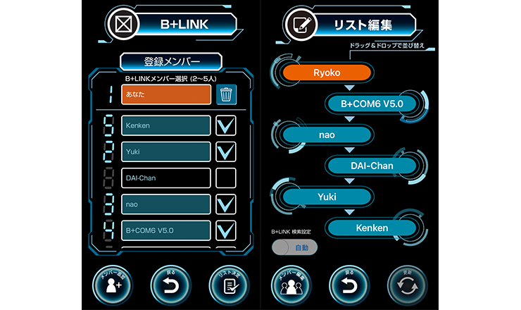 【ビーコム】B+COM ONEにも対応アプリがあればいつものペアリングがもっとカンタン - 【公式】BikeJIN（培倶人｜バイクジン）