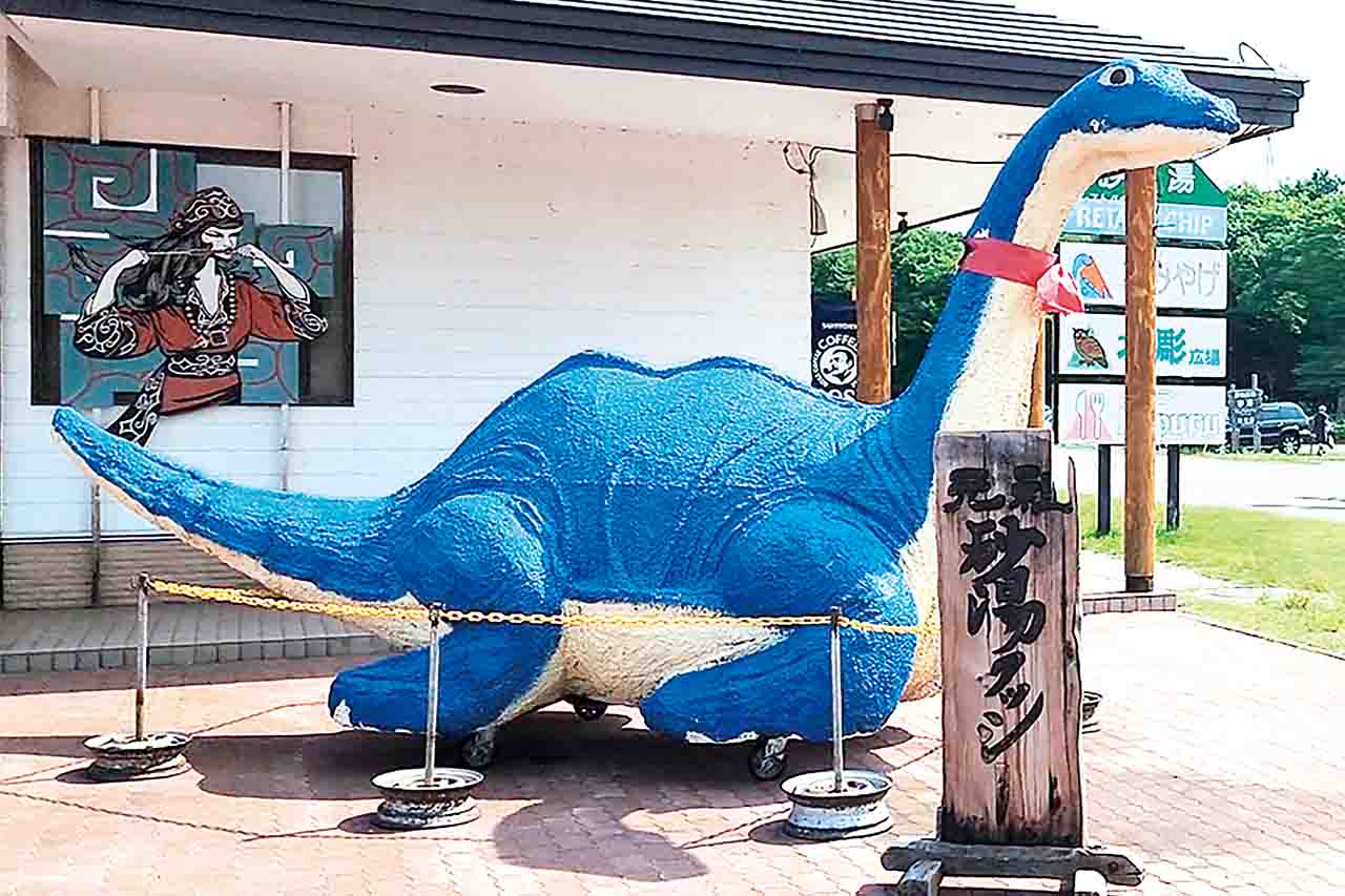 今回も湖畔の砂を掘ってみたら熱い温泉が出た! 1990年に撮った動物の剥製はなかったけれど、屈斜路湖の伝説の怪獣「クッシー」がいた!