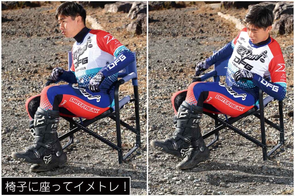 椅子に座っても体感しやすい膝の位置。内側の膝を高く上げることで、体は外側にも内側にも動かしやすい。その逆に足が下がっていると動きづらいことが体感できるはずだ