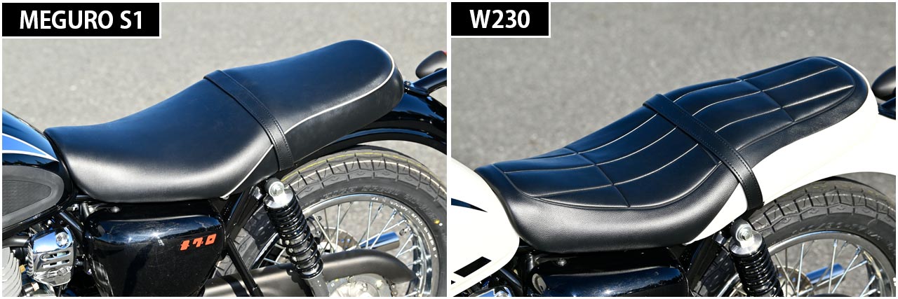 MEGURO S1のシートレザーはプレーンタイプで、パイピングがホワイト。W230 は上面にプレス調のラインが入り、車体カラーによってサイド部分がホワイトとブラックの2タイプとなる。シートはW230が5mm高いが、跨ってみても足着きに差は感じられない