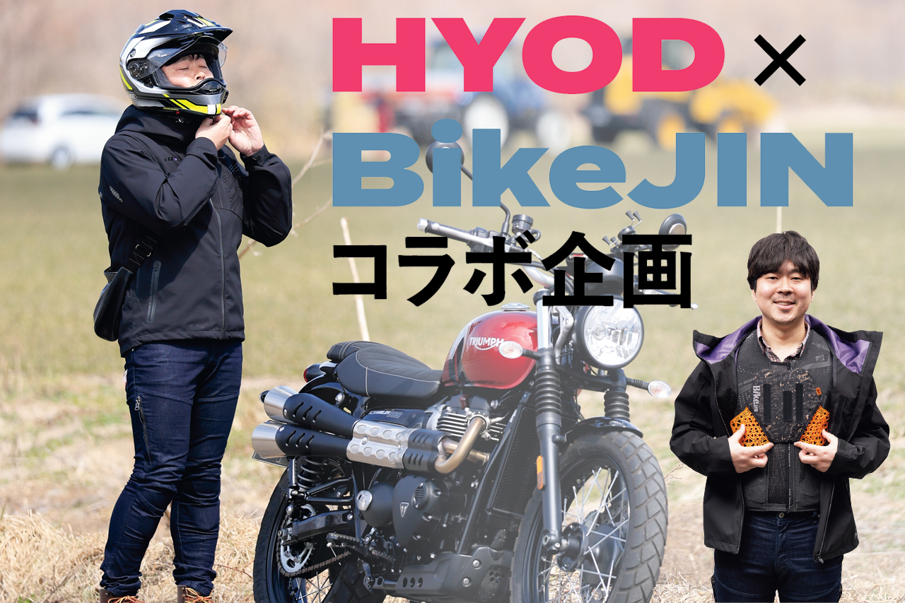 hyodバイクジャケット チェストプロテクター付き テキスタイルジャケット | ラインアップ | HYOD PRODUCTS