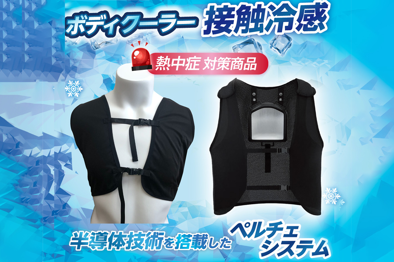 LINKSのペルチェベストで夏ツーリングを快適に！｜猛暑対策