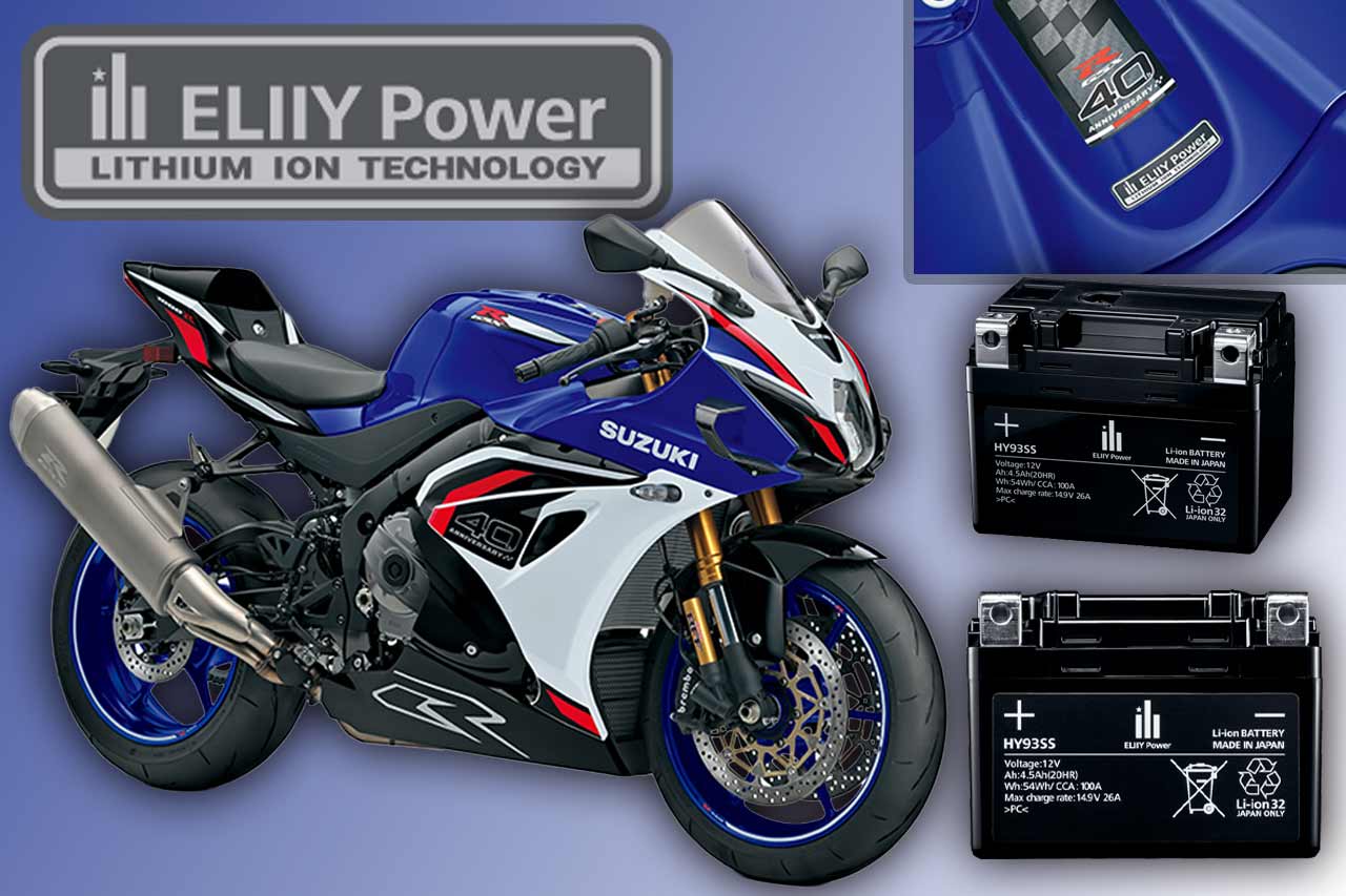 エリーパワーの新型バッテリー「HY93SS」 スズキGSX-R1000/Rに採用決定