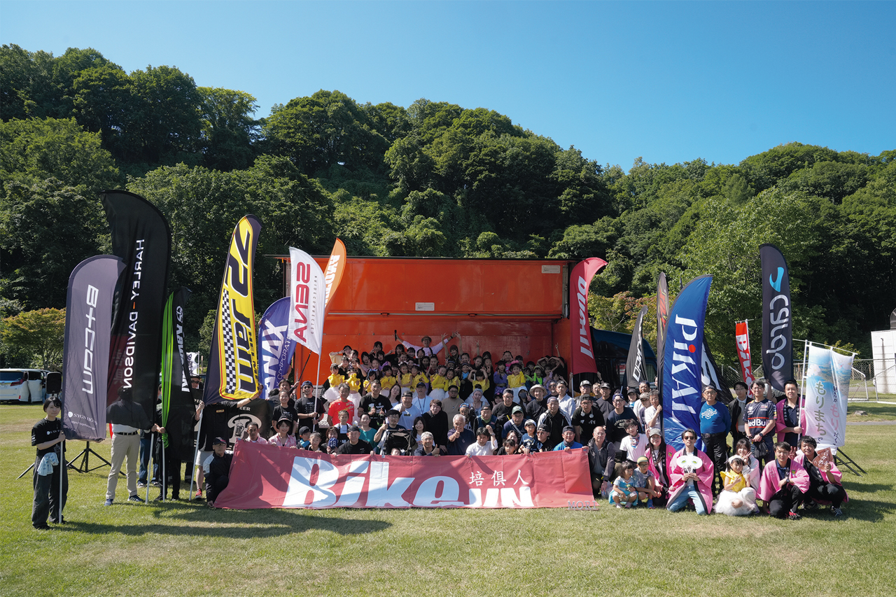 2000名以上のライダーが大集合！自然溢れる道南・森町を新たなライダー