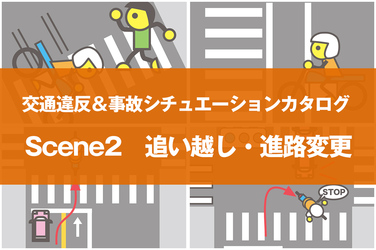 最新情報 2014-2015 なんでこれが交通違反なの!? Amazon.co.jp: 最新情報2014-2015 なんでこれが交通違反なの!? : 今井