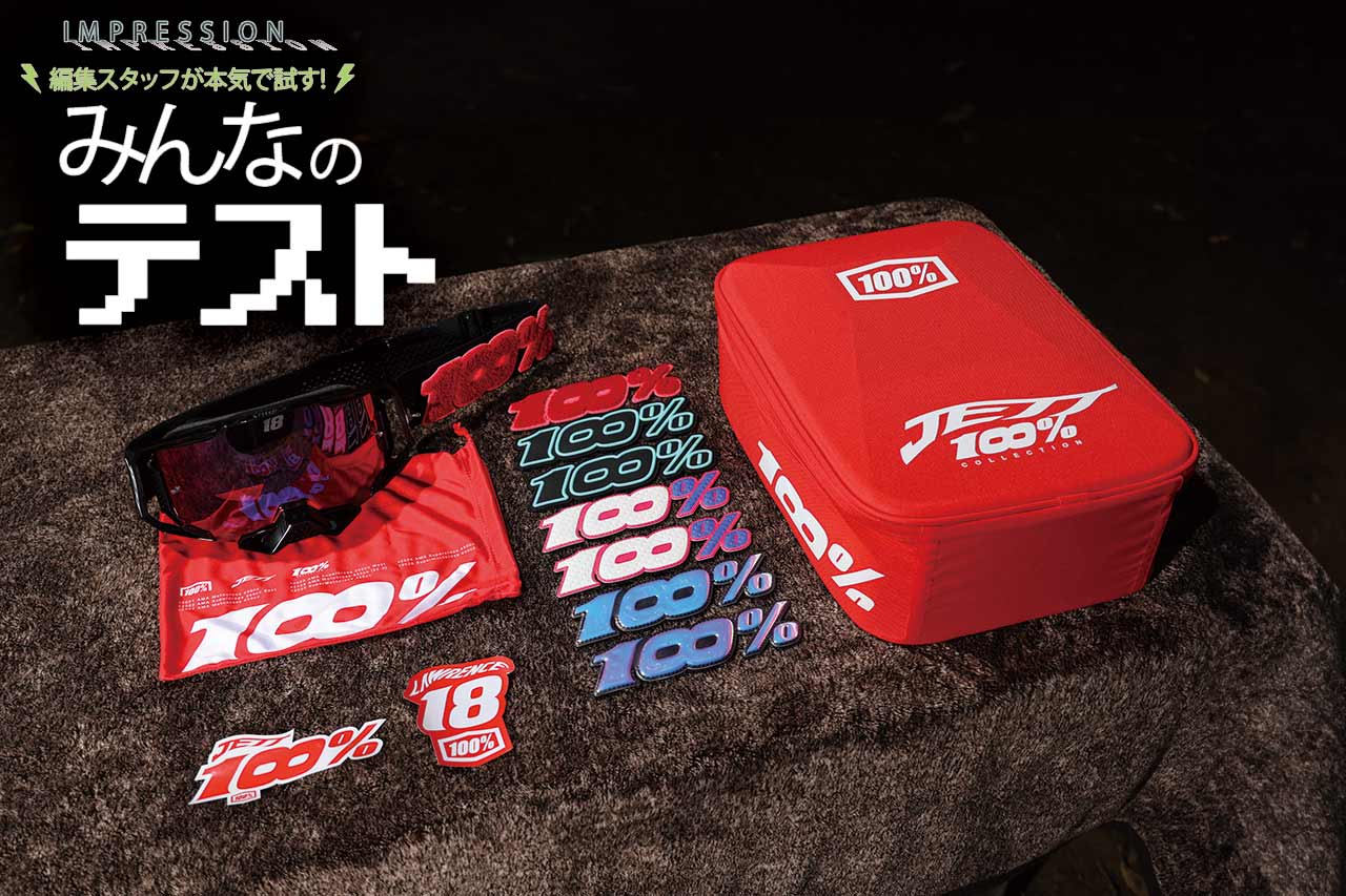 100％ Jett Lawrence シグネチャーコラボレーションモデル ARMEGA LE