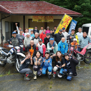 ハッピートライアル