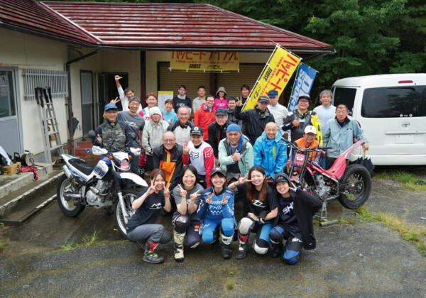 ハッピートライアル