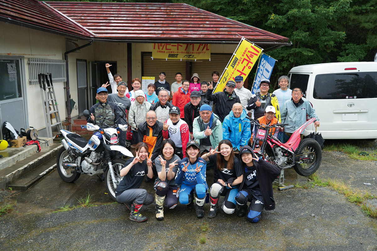 ハッピートライアル