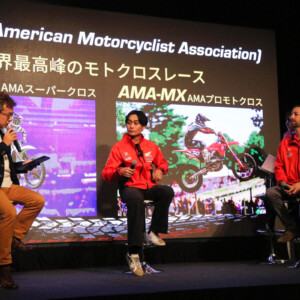 日本人初のSMXワールドチャンピオン 下田 丈 凱旋トークショー＆メディアスクラム