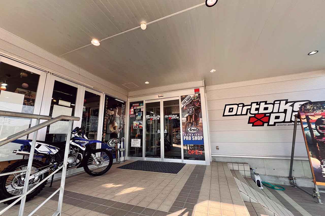 現在「ダートバイクプラス瀬戸店」ではV-STROM250SX RALLY STYLEが展示中。買い物を楽しみながら、カスタマイズモデルやパーツもぜひチェックしてみよう！
住所：愛知県瀬戸市中水野町2-30
※表記価格は全て税込です